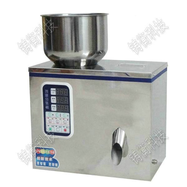 茶葉分裝機(jī)
